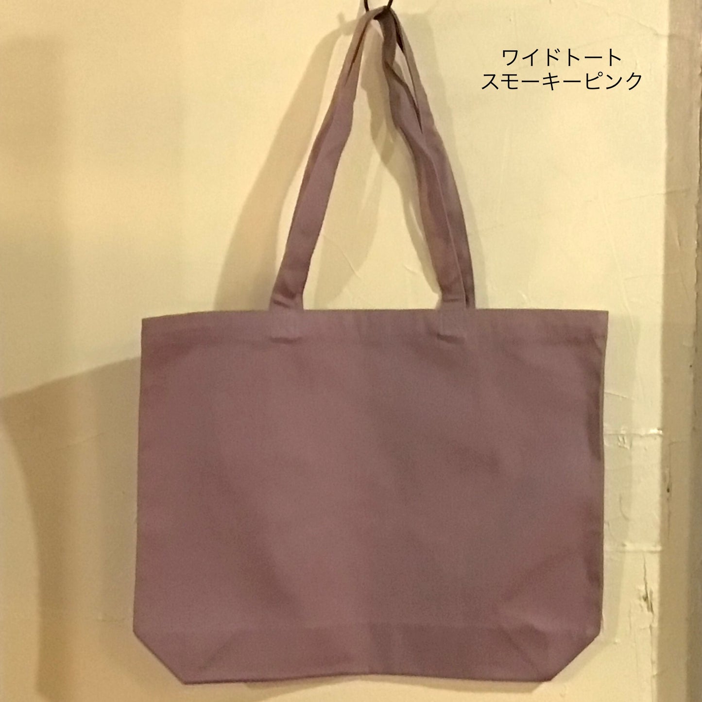 はと刺繍ワッペンバッグ