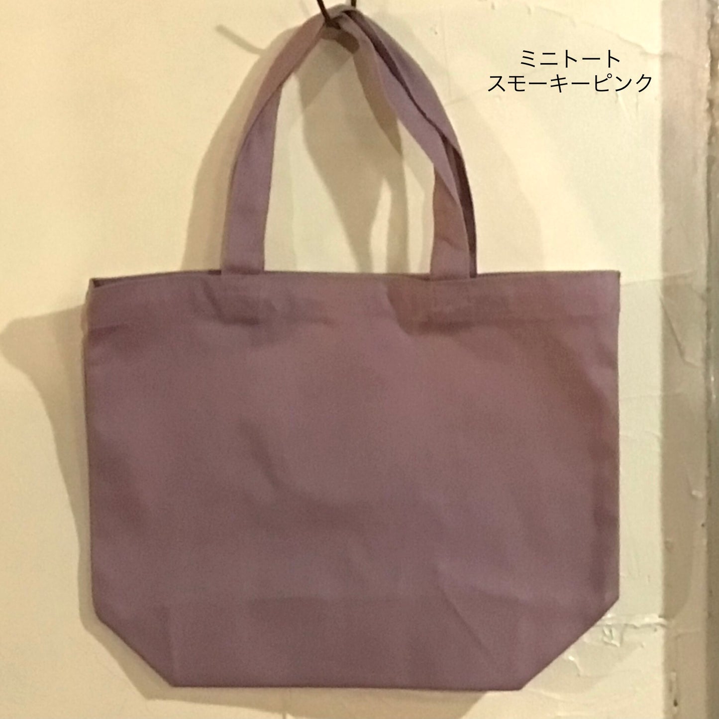 はと刺繍ワッペンバッグ