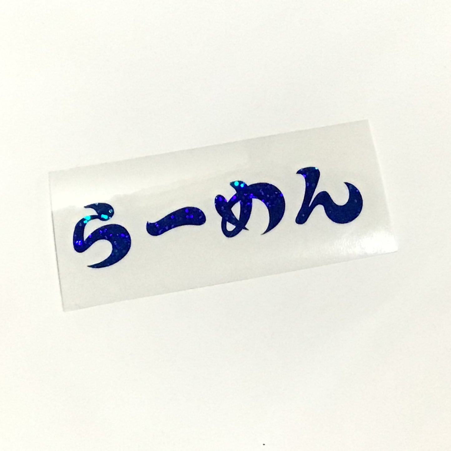 デカールステッカーその1