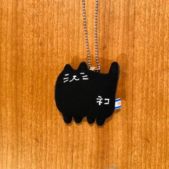 ネコさんキーホルダー