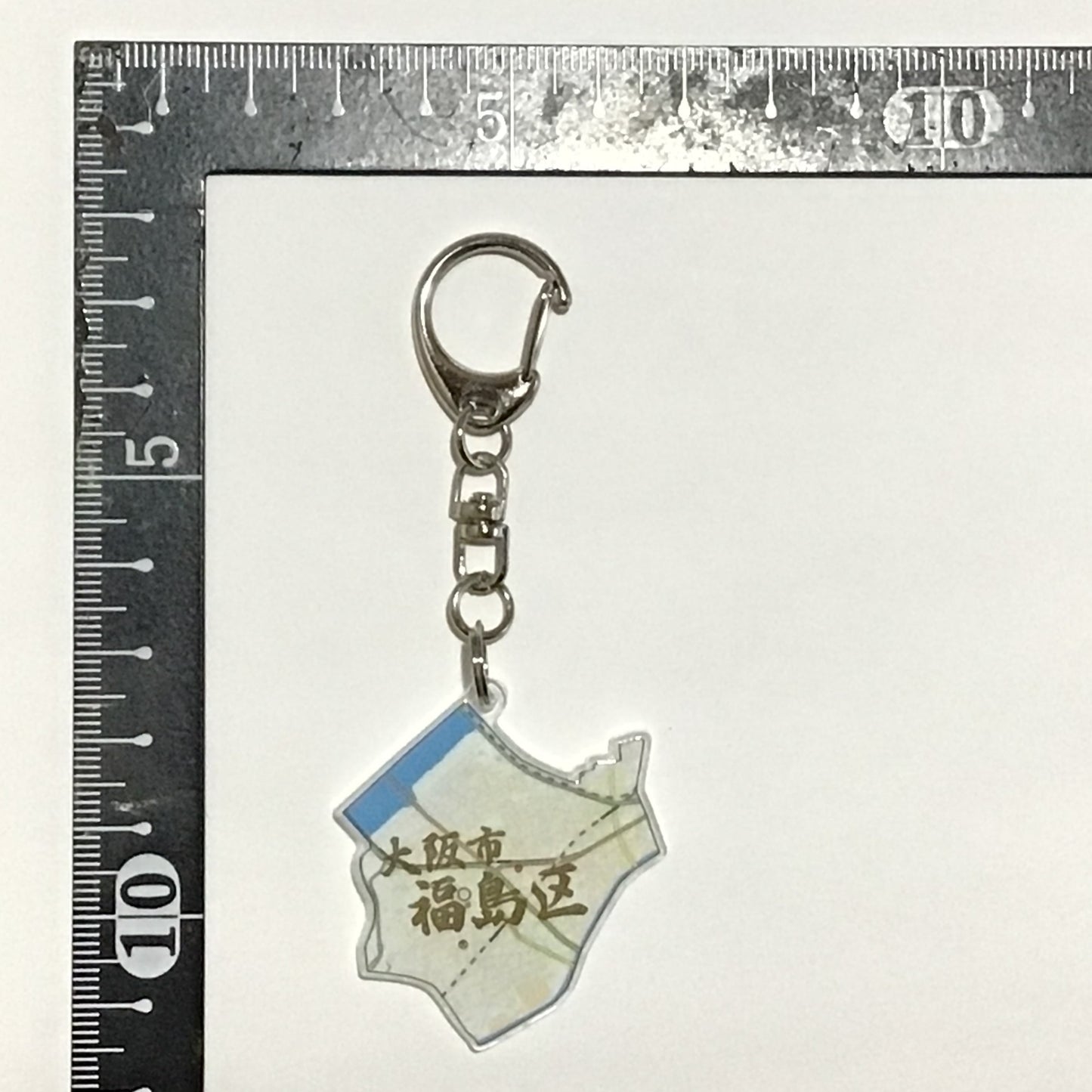 大阪市と各区 地図キーホルダー