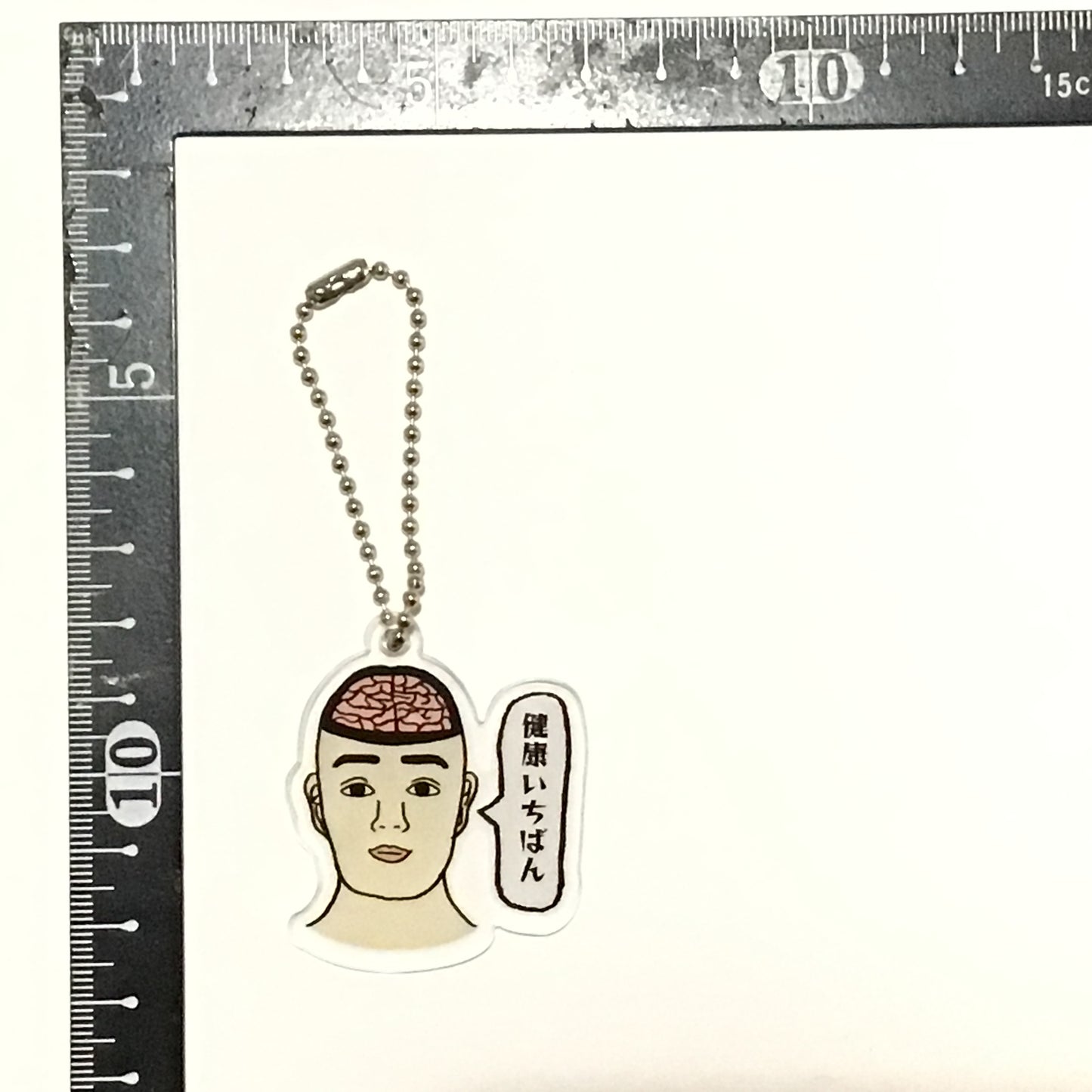 アクリルキーホルダー 人体模型マナブくん