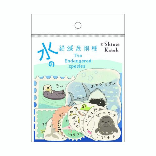 絶滅危惧種フレークシール