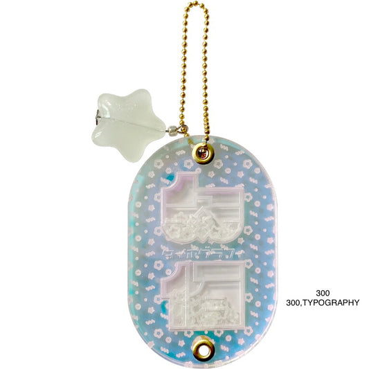 100.  TYPOGRAPHY  300, TYPOGRAPHY