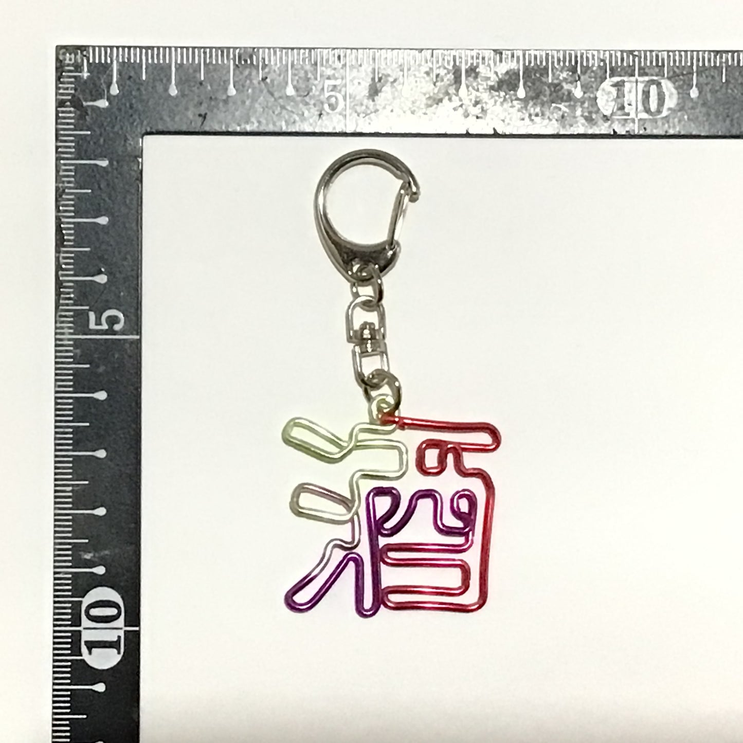 「一文字」グラデーションカラーバッグチャーム(色おまかせ)