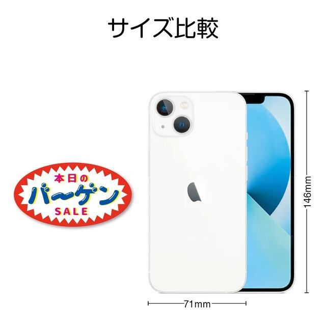 出血大サービス!飛び出すバーゲン ステッカー