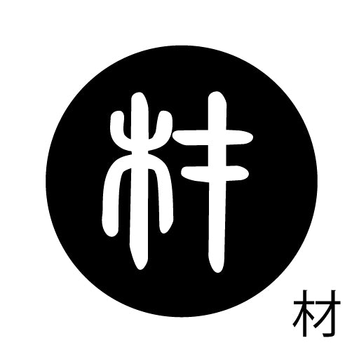 古代文字 ピアス(片耳用) 濡羽色 サ行その1 左〜謝