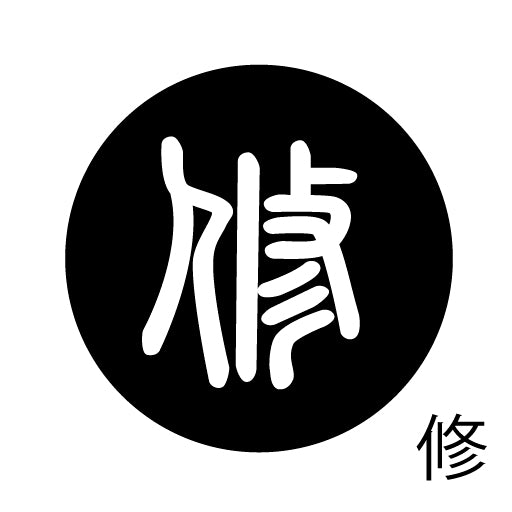 古代文字 ピアス(片耳用) 濡羽色 サ行その2 尺〜人