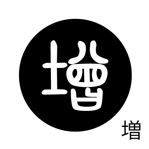 古代文字 ピアス(片耳用) 濡羽色 サ行その4 祖〜損