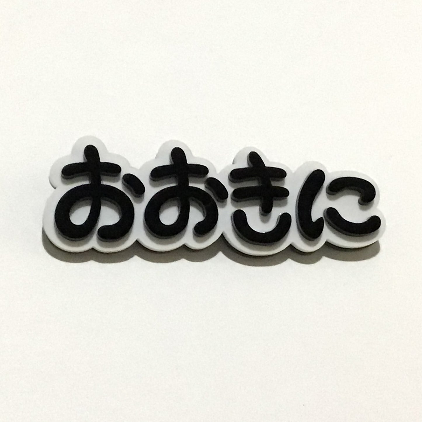おおきに 効果音ブローチ