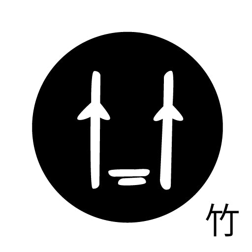 古代文字 ピンバッジ 濡羽色 タ行その2 地〜届
