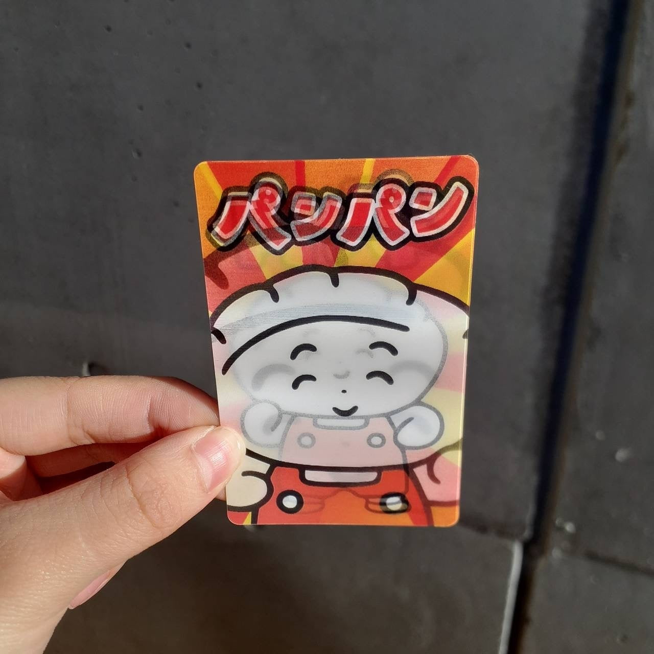ぎょざおコラボ「肉ダネパンパン」うごく!ステッカー