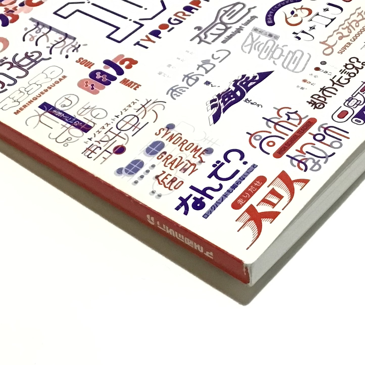 100TYPOGRAPHY No. 001-No. 100RECORD BOOK