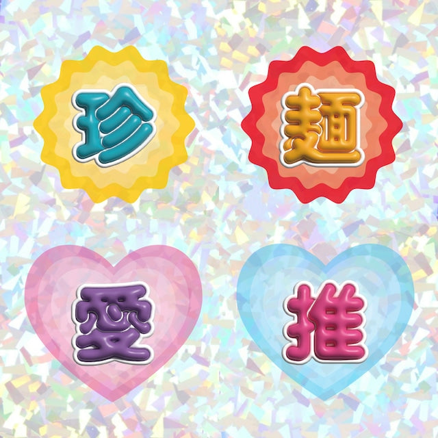 ぷっくり風文字リング