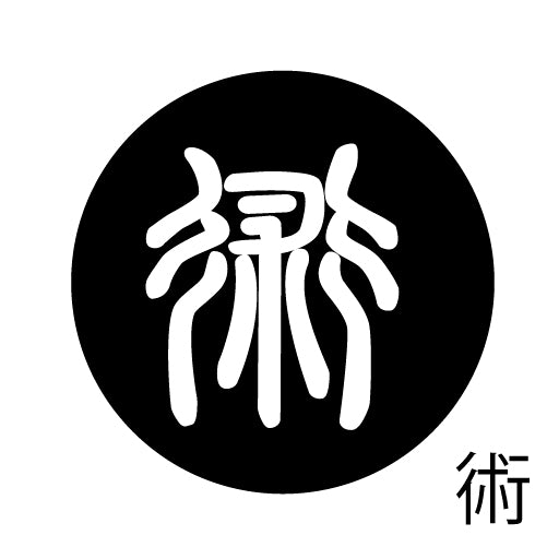 古代文字 ピアス(片耳用) 濡羽色 サ行その2 尺〜人