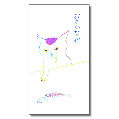 ぽち袋|細ぽち ネコ