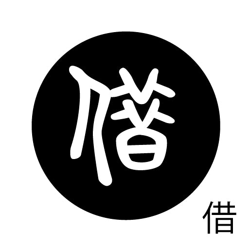 古代文字 ピアス(片耳用) 濡羽色 サ行その2 尺〜人
