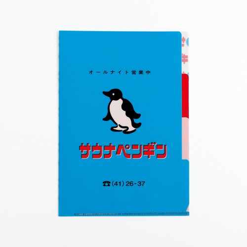 クリアファイル A5 3ポケット