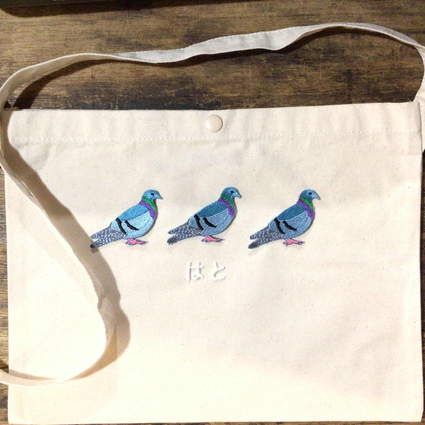 はと刺繍ワッペンバッグ