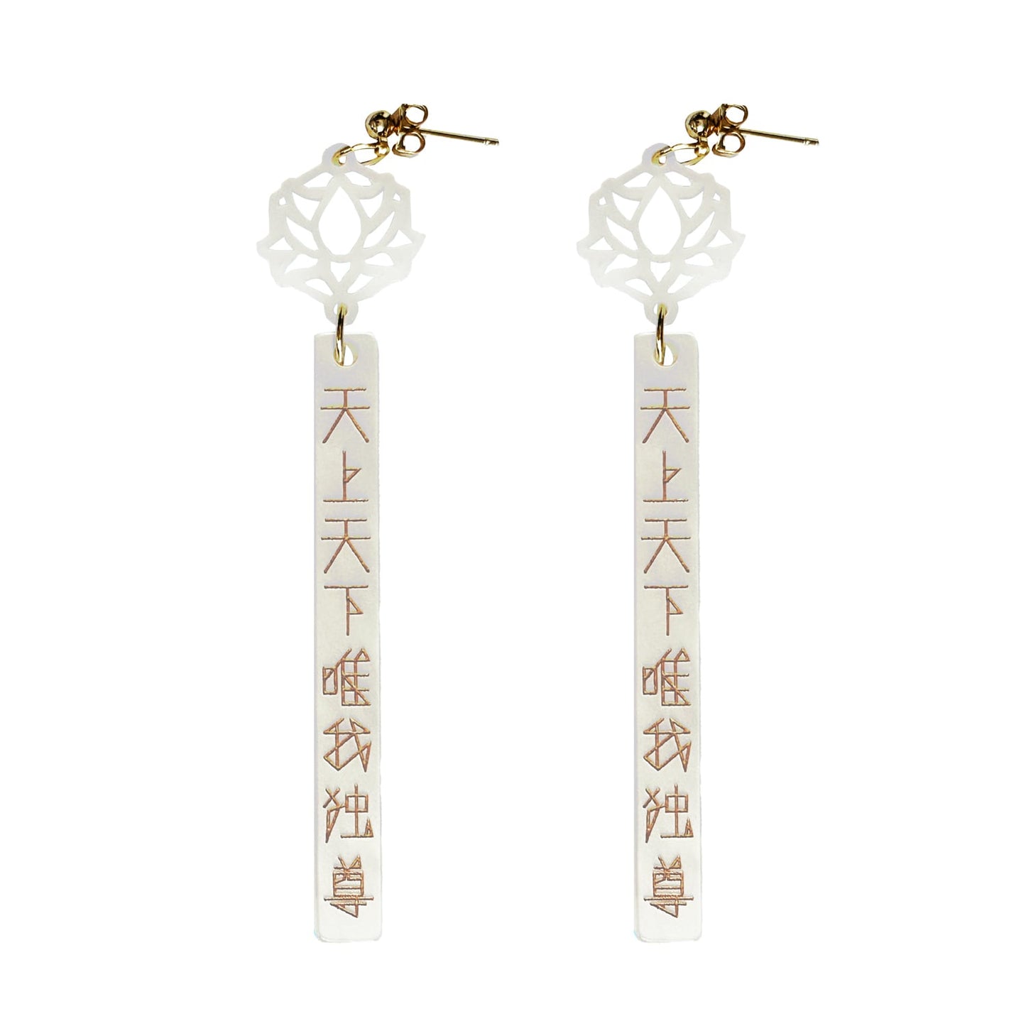 天上天下唯我独尊(白蓮華)ピアス/イヤリングセット