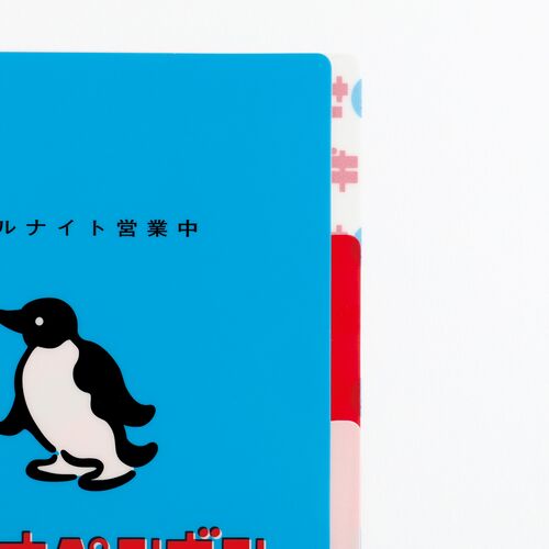 クリアファイル A5 3ポケット
