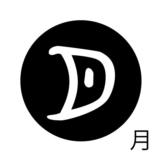 古代文字 ピアス(片耳用)濡羽色 カ行その2 九〜厳