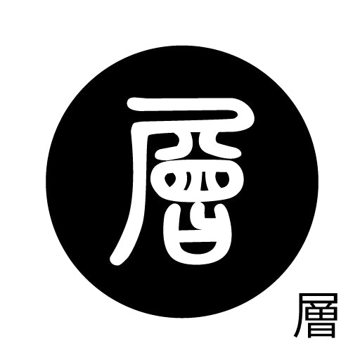 古代文字 ピアス(片耳用) 濡羽色 サ行その4 祖〜損