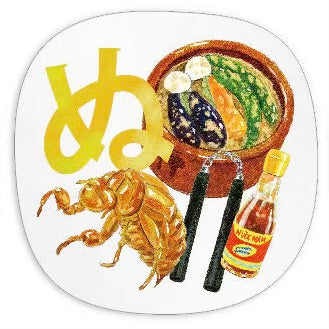 ひらがなイニシャルシール