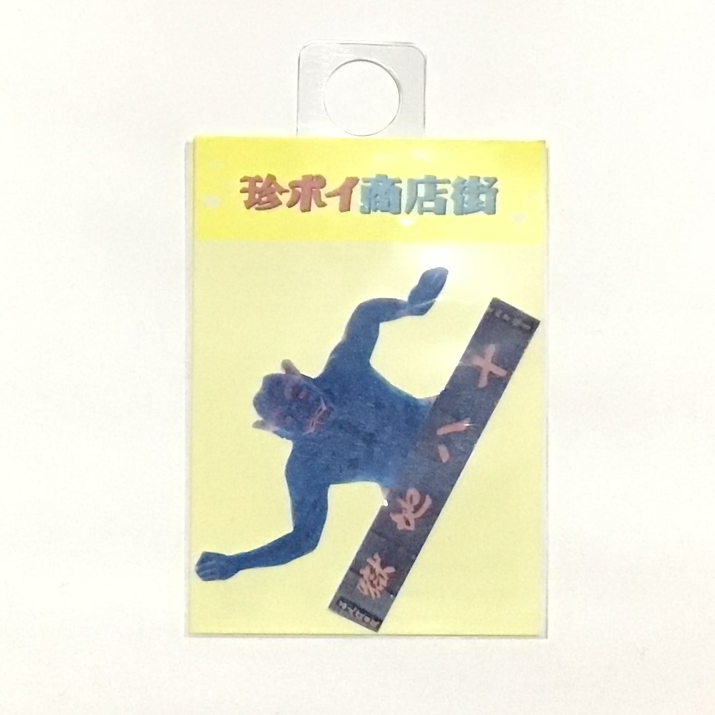青鬼 キラキラステッカー