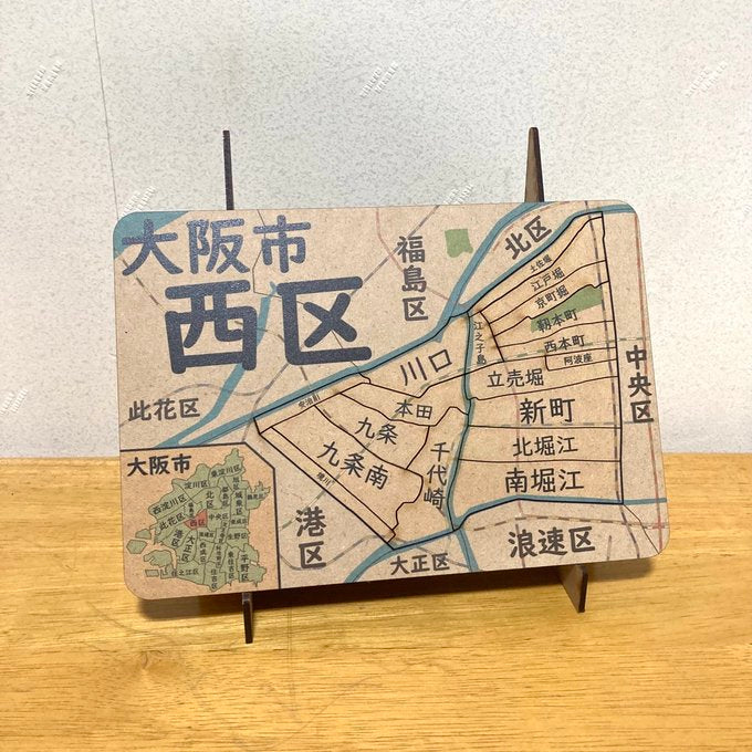大阪府、市町村区パズル