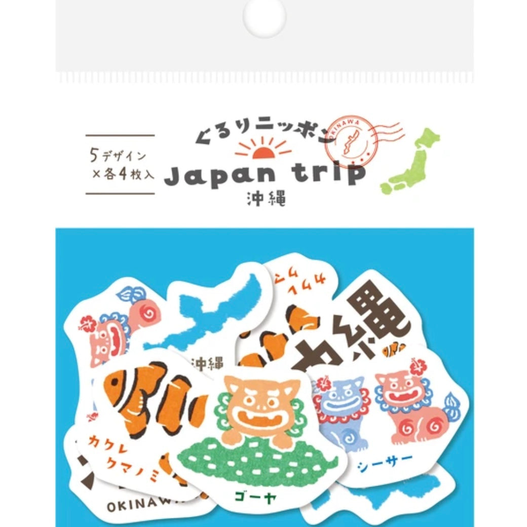 ぐるりニッポン 和紙フレークシール