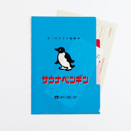 クリアファイル A5 3ポケット