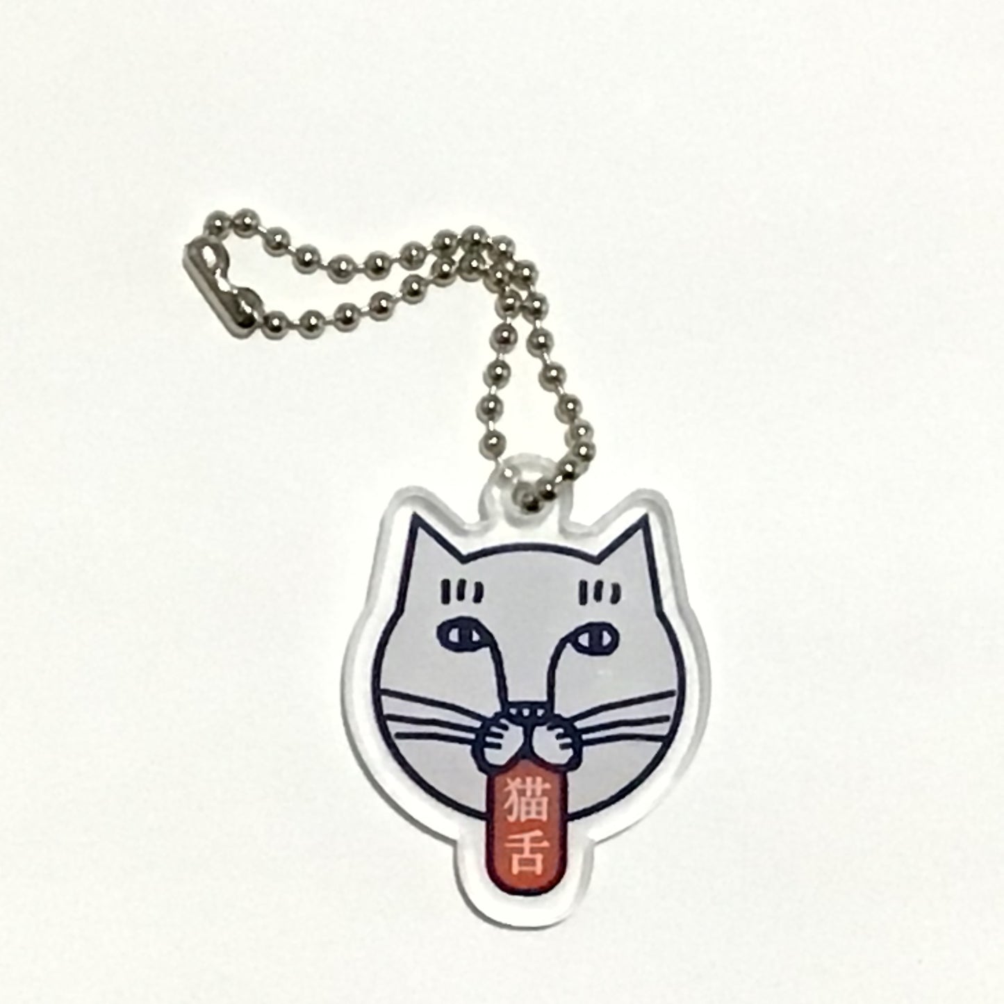 アクリルキーホルダー 猫モノ その2