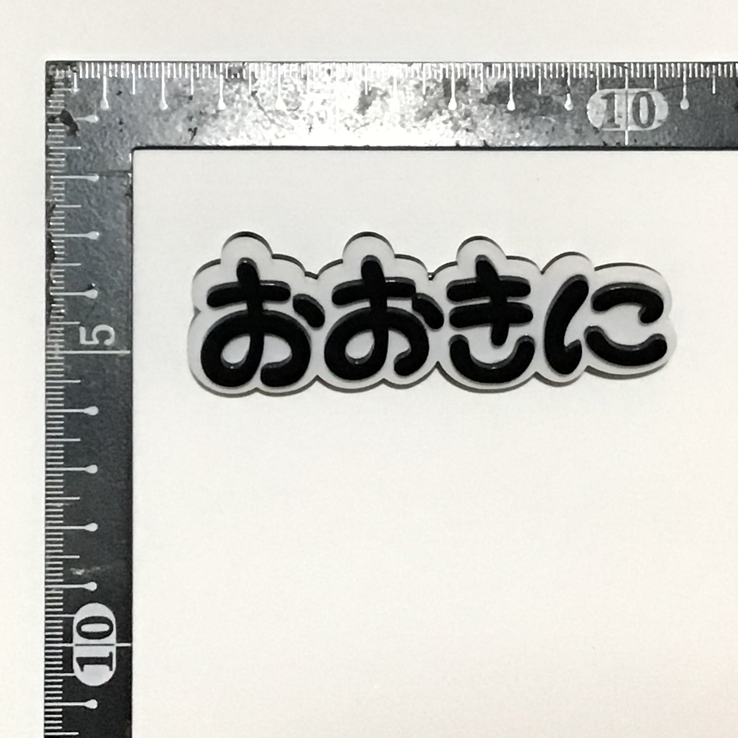 おおきに 効果音ブローチ