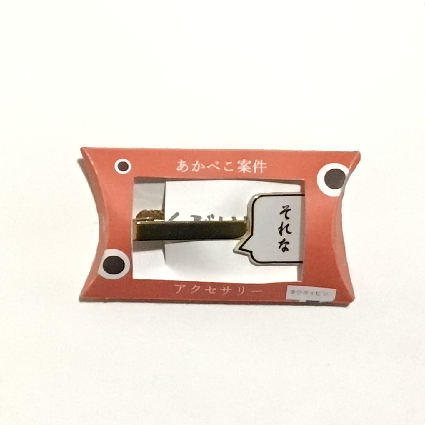 ネクタイピン 謎需要アクセサリー