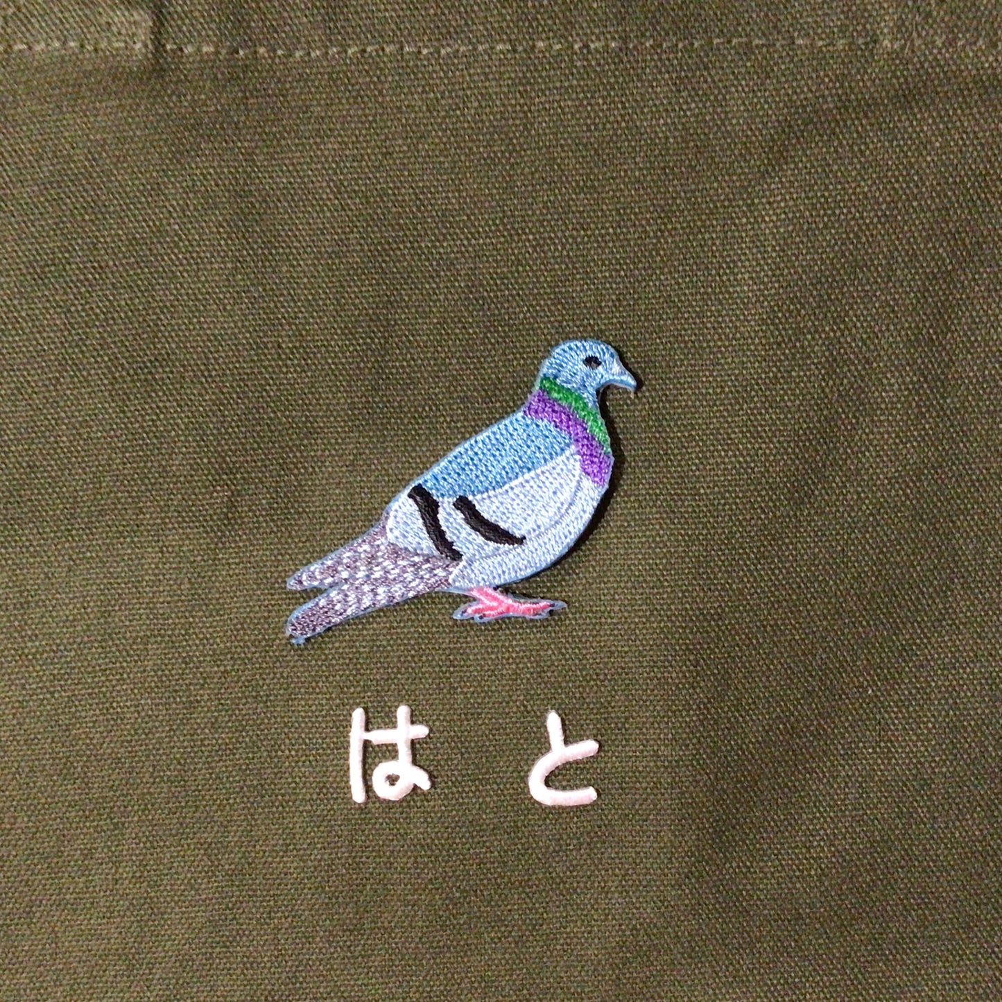はと刺繍ワッペンバッグ