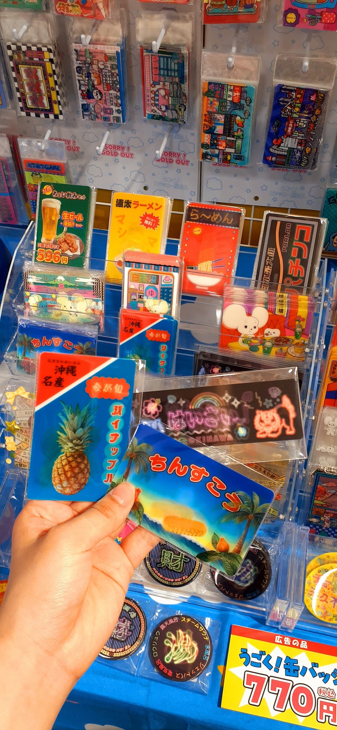 『 今が旬!沖縄名産 』ステッカー