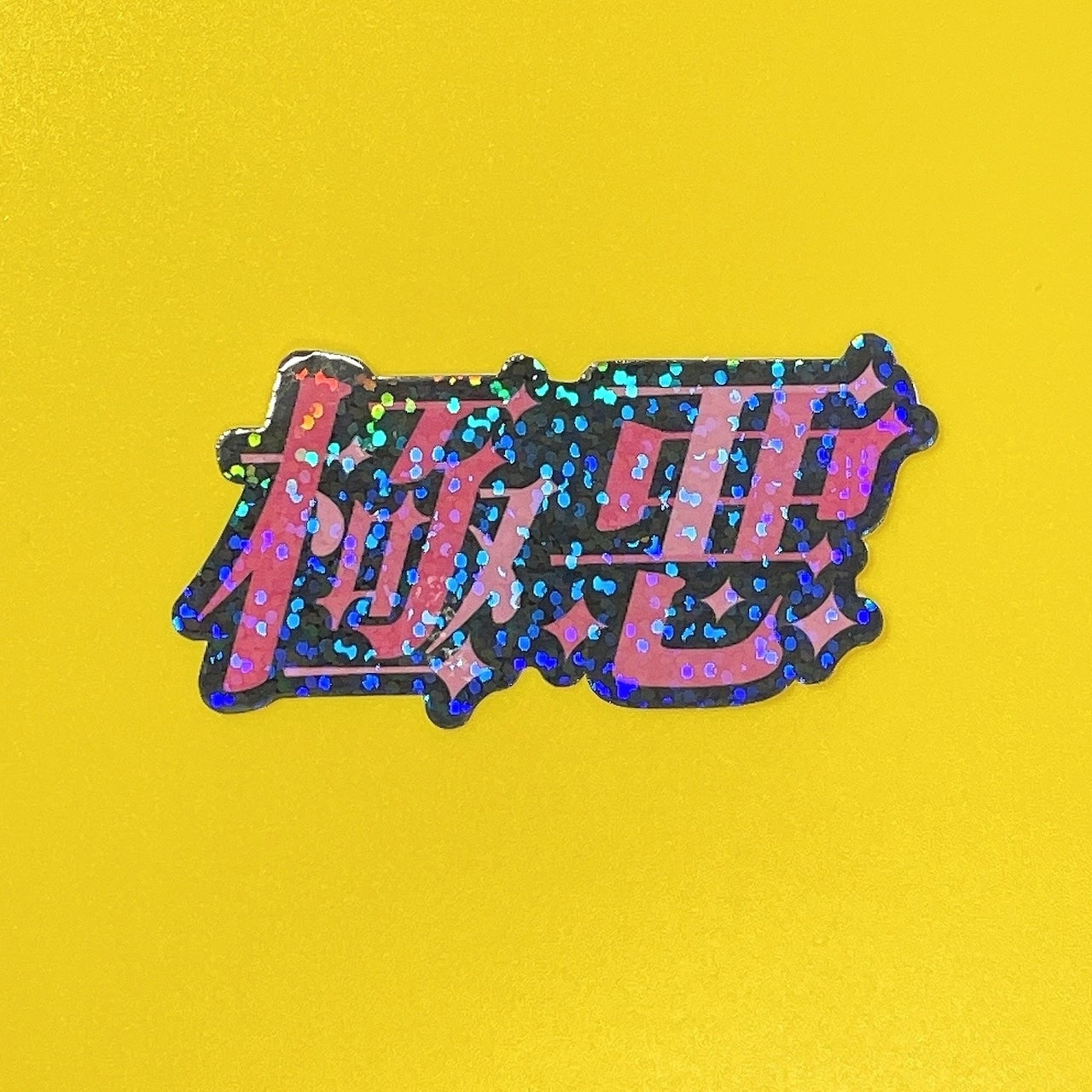 ロゴシリーズ キラキラステッカー