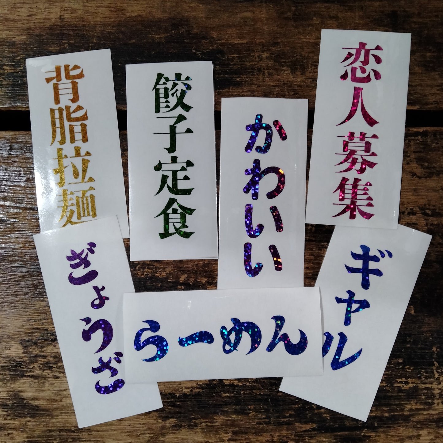 デカールステッカーその1