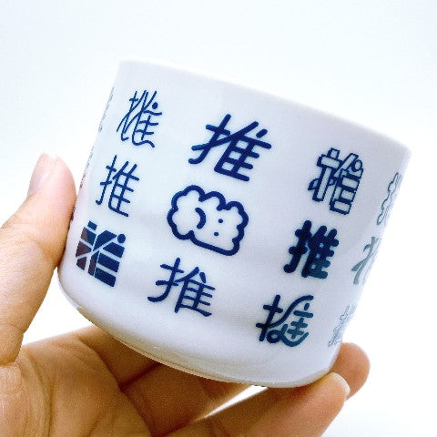 推ししか見えない湯呑み