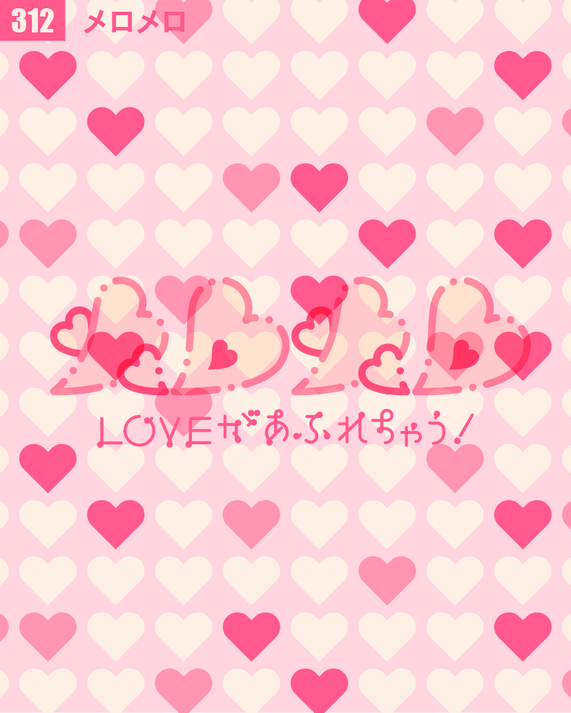 100. TYPOGRAPHY 301〜330