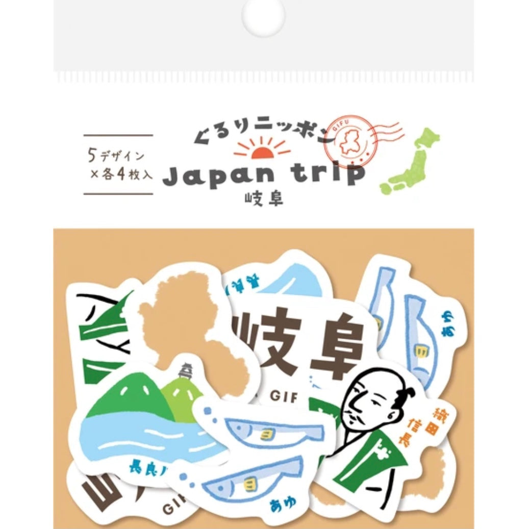 ぐるりニッポン 和紙フレークシール