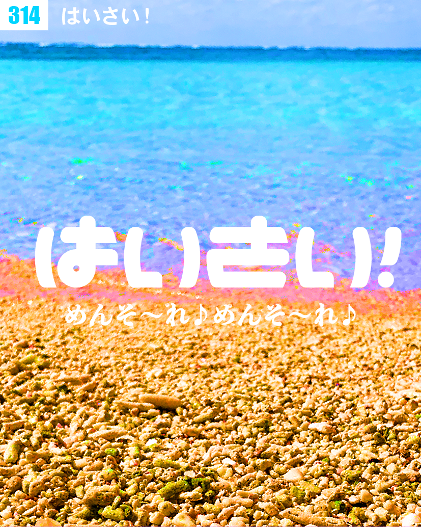 100. TYPOGRAPHY 301〜330
