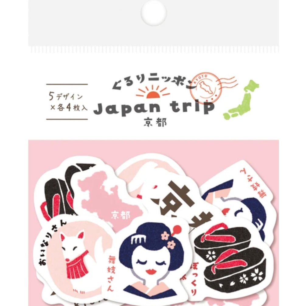 ぐるりニッポン 和紙フレークシール