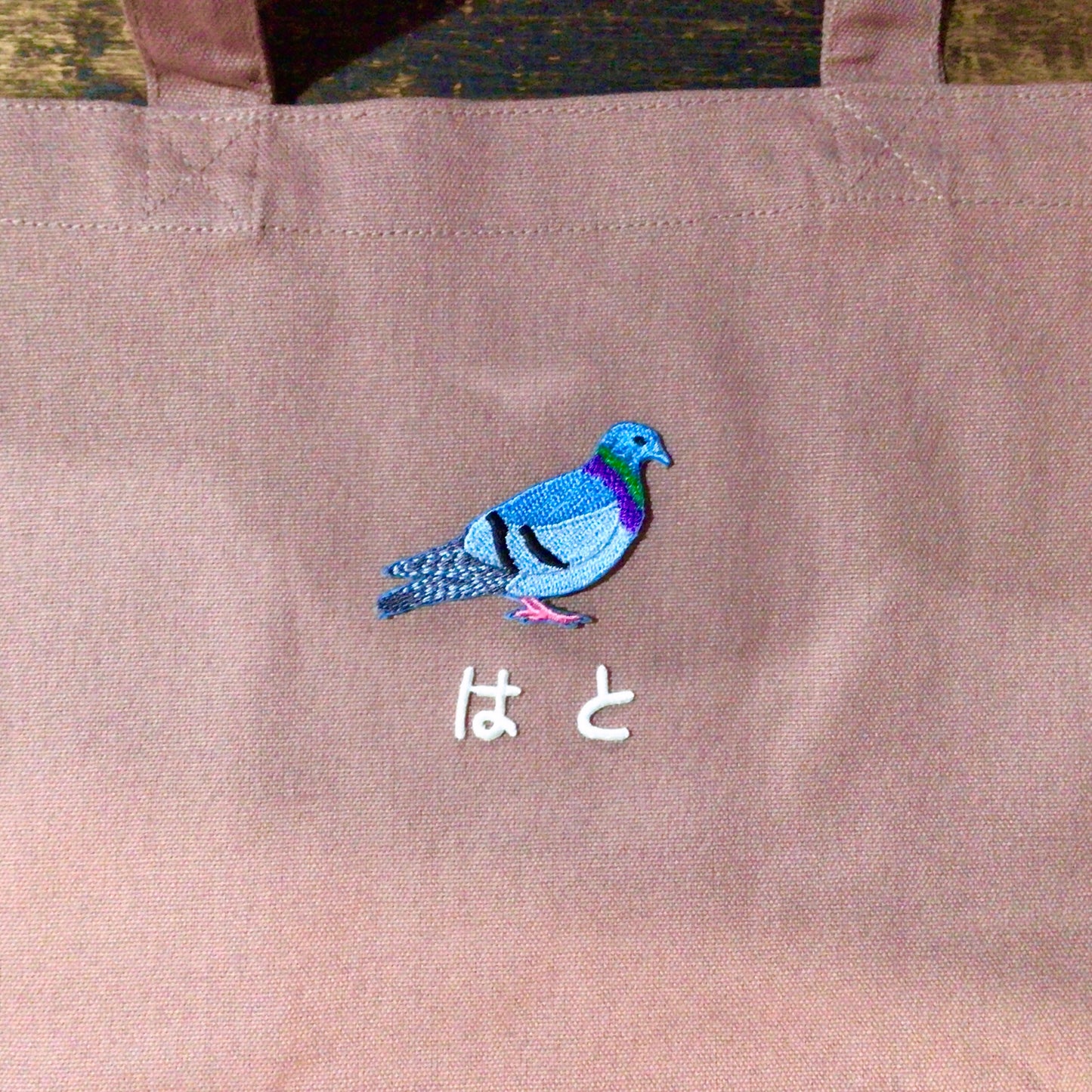はと刺繍ワッペンバッグ