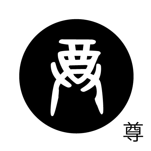 古代文字 ピアス(片耳用) 濡羽色 サ行その4 祖〜損