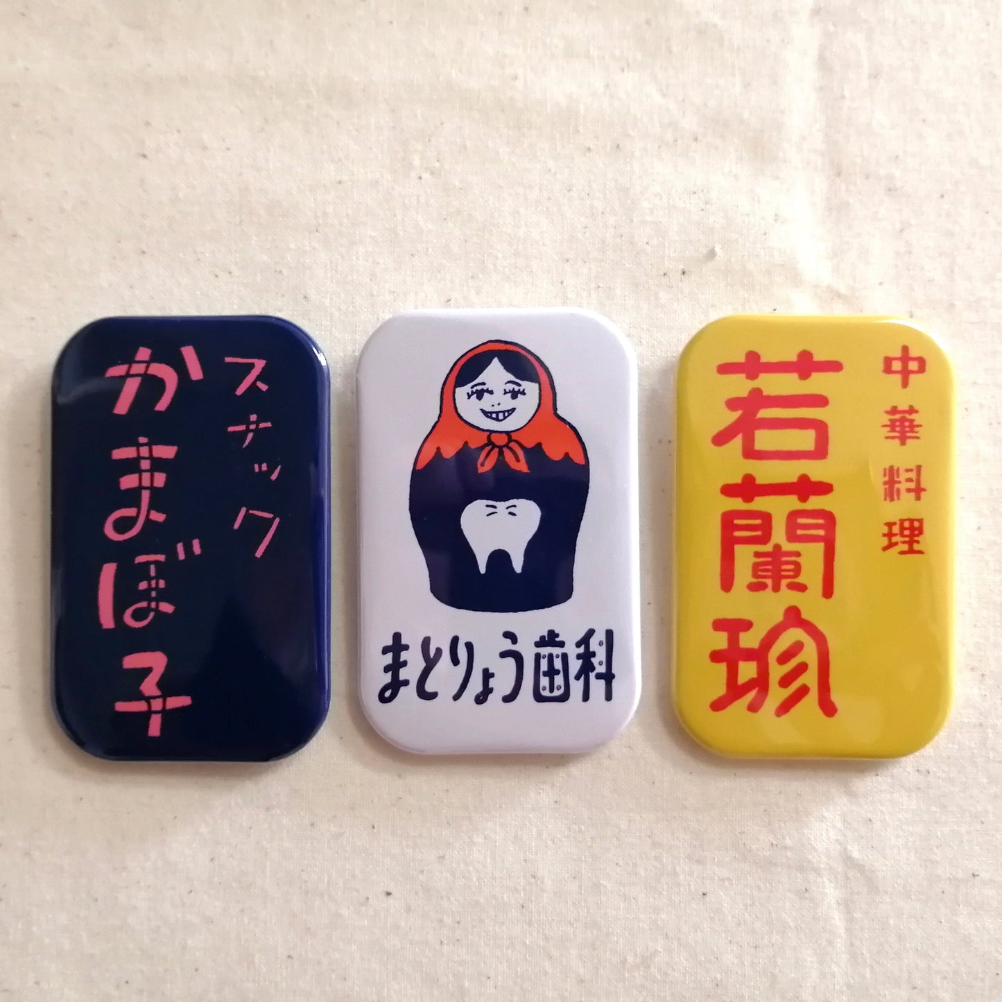 「架空筋商店街」缶バッジ