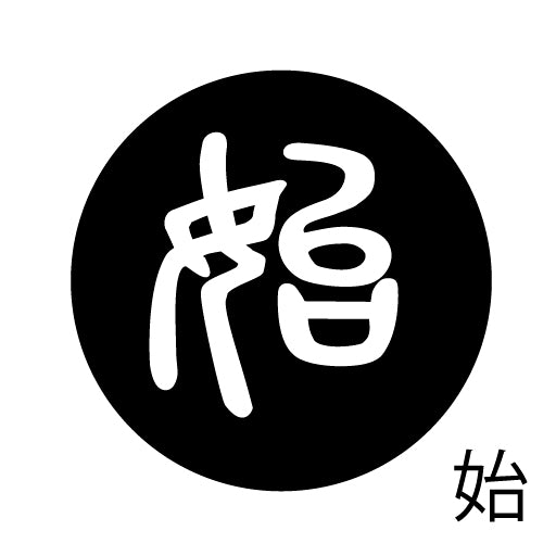 古代文字 ピアス(片耳用) 濡羽色 サ行その1 左〜謝