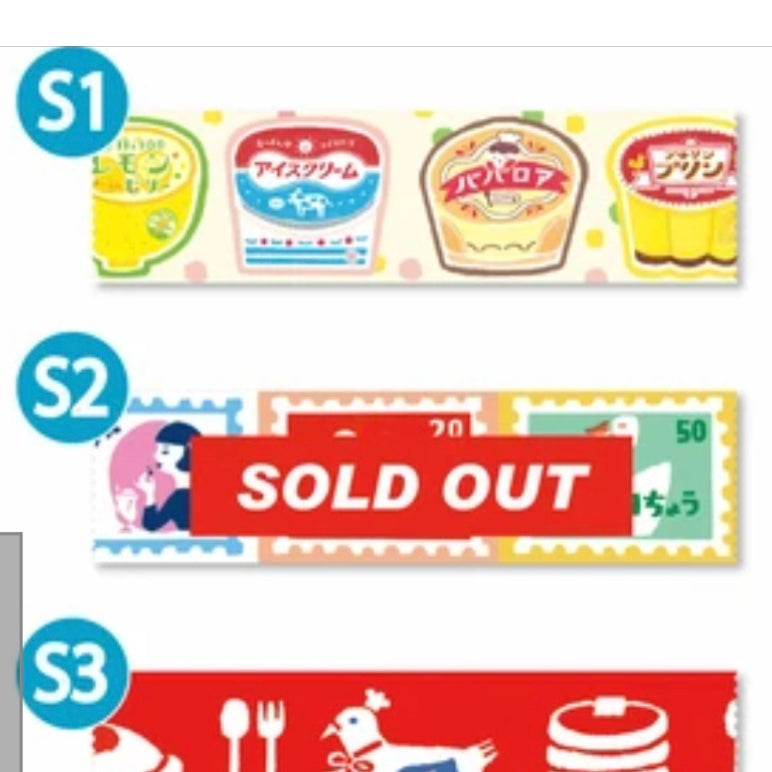 レトロ日記 ますきんぐテープ カップのお菓子