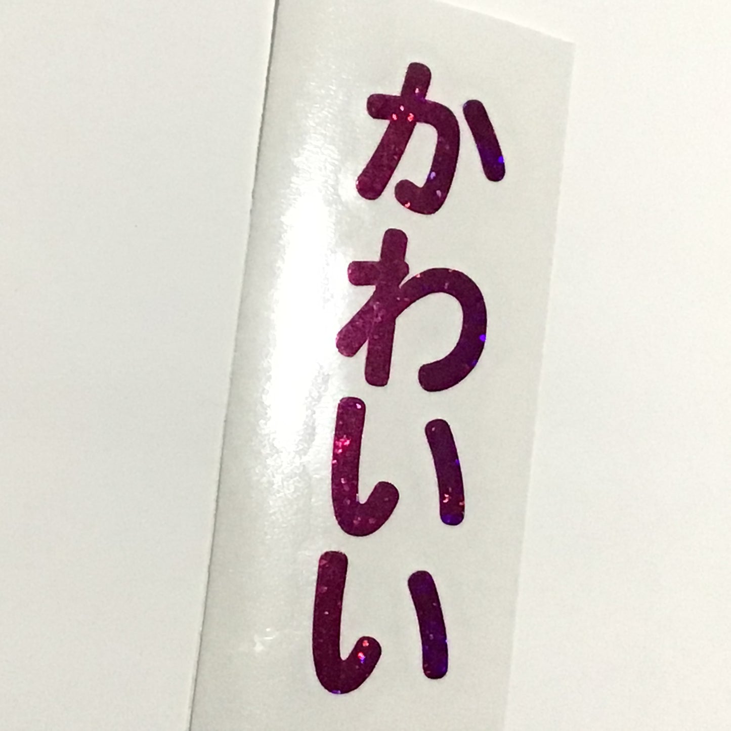 デカールステッカーその1